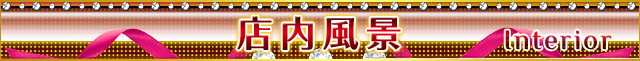 「Interior Title」